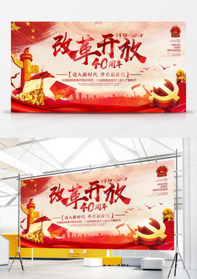 精品紀念廣告設計大全 熊貓辦公代理模板下載指南