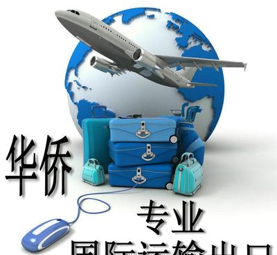 從中國寄往韓國DHL快遞指南 價格、時效與服務解析